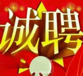 韶关关于1浙江上日结的模特兼职可信吗的信息