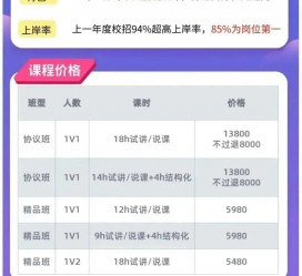 韶关安徽伴游雇用驾驶员(旅游车驾驶员雇用信息)