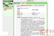 韶关上海雇用男女公关伴游(上海雇用男女公关伴游师傅)