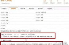 韶关伴游雇用是实是假(伴游雇用是实是假啊)