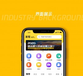 韶关马蜂窝伴游中国(马蜂窝旅行)