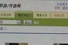 韶关海南男伴游雇用(商务伴游雇用)
