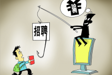 韶关北京伴游招聘 58同城等网站上的招聘陷阱：超五千人曾被骗，涉案近亿元