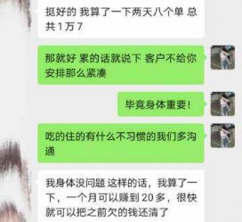 韶关中国伴游网登录(伴游网怎么登录不了)