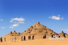 韶关旅游图片大全(跟团旅游图片大全)