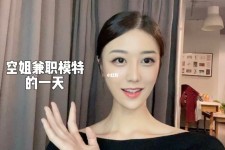 韶关兼职拍摄模特**(兼职拍摄模特几钱)