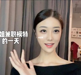 韶关兼职拍摄模特**(兼职拍摄模特几钱)