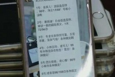 韶关上海私家男伴游雇用(上海男伴游雇用日结一万)