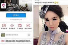 韶关上海伴游 女学生伴游内幕曝光:白天陪玩晚上陪睡细节惊人！