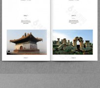 韶关旅游指南(旅游指南手册)