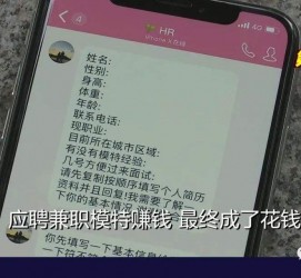 韶关网上雇用兼职模特是正规的吗(网上雇用兼职模特是正规的吗长沙)