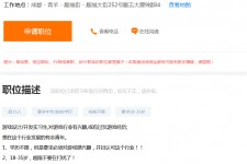 韶关关于赶集网雇用商务伴游的信息