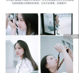 韶关兼职收集模特摆拍是什么鬼(网上雇用兼职摄影模特是不是实的)