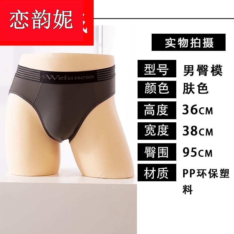 内衣模特(内衣模特彩排)