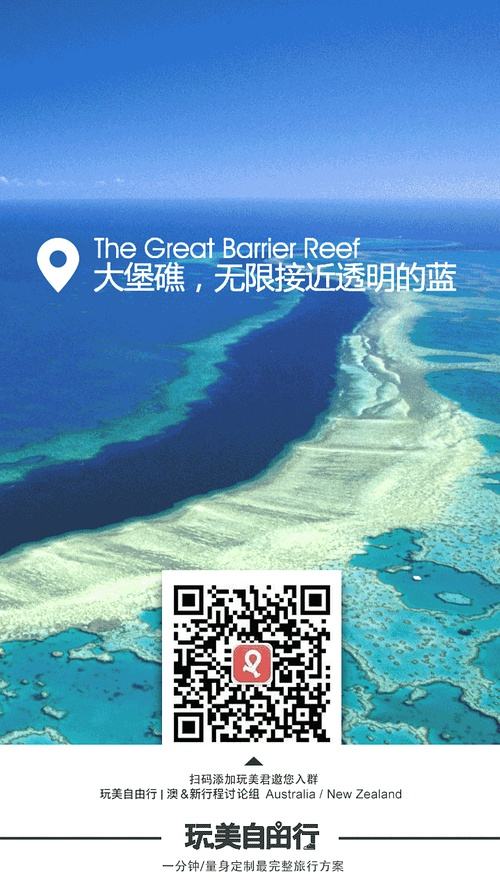 中国250家旅行社结伴游新西兰(新西兰当地旅行社)