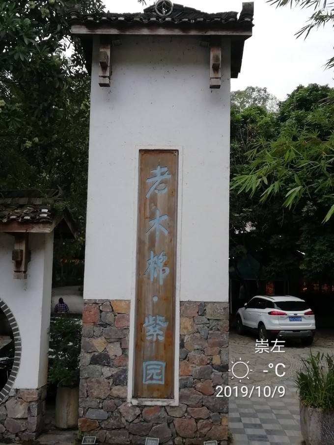 关于伴游中国伴游你们伴得是什么游的信息