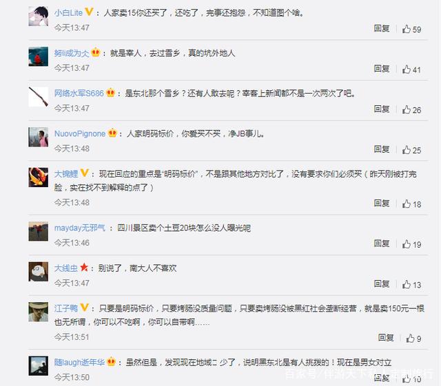 国外伴游软件进中国的(国内高端伴游哪个app好)