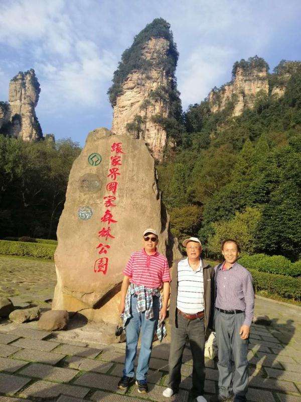 中国张家界平安结伴游(张家界私人伴游)