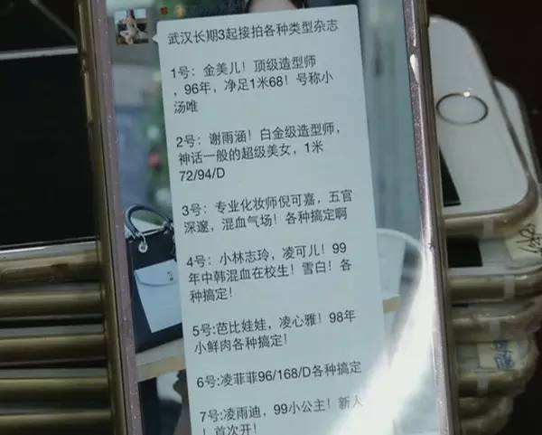 福州伴游网伴玩中国(福州高端私人伴游招聘)