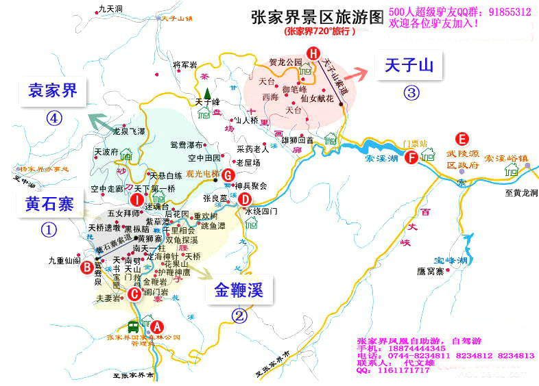 旅游路线规划(旅游路线规划软件)