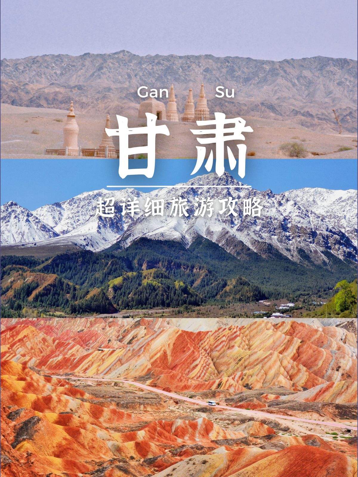 旅游攻略网(旅游攻略网站哪个好)