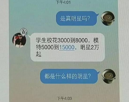 豆瓣中国伴游网站(伴伴全球游)