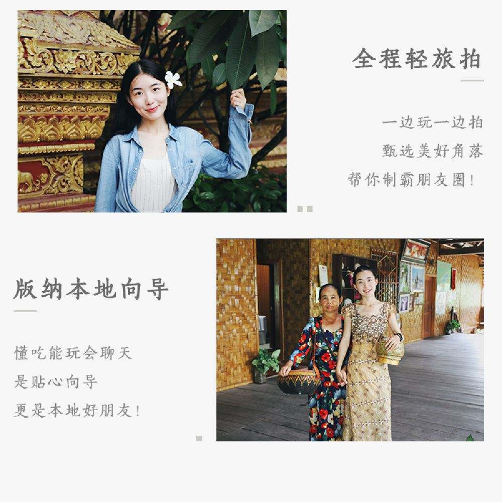 包罗景洪模特兼职**伴游预约的词条