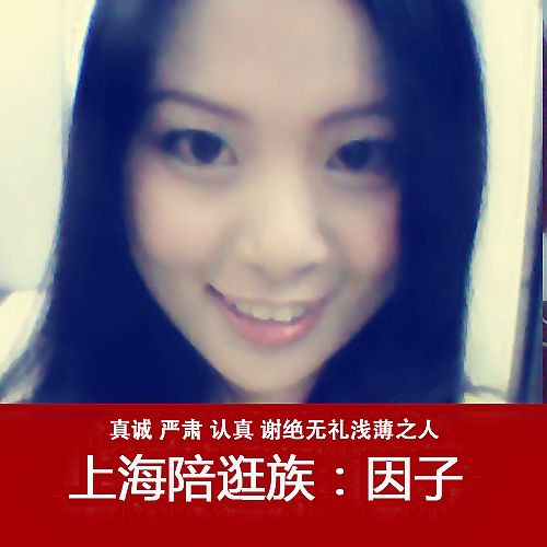 高端私家伴游雇用(高端私家伴游雇用告白)