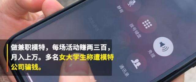 大学生兼职模特怎么入行(大学生兼职模特怎么入行好)