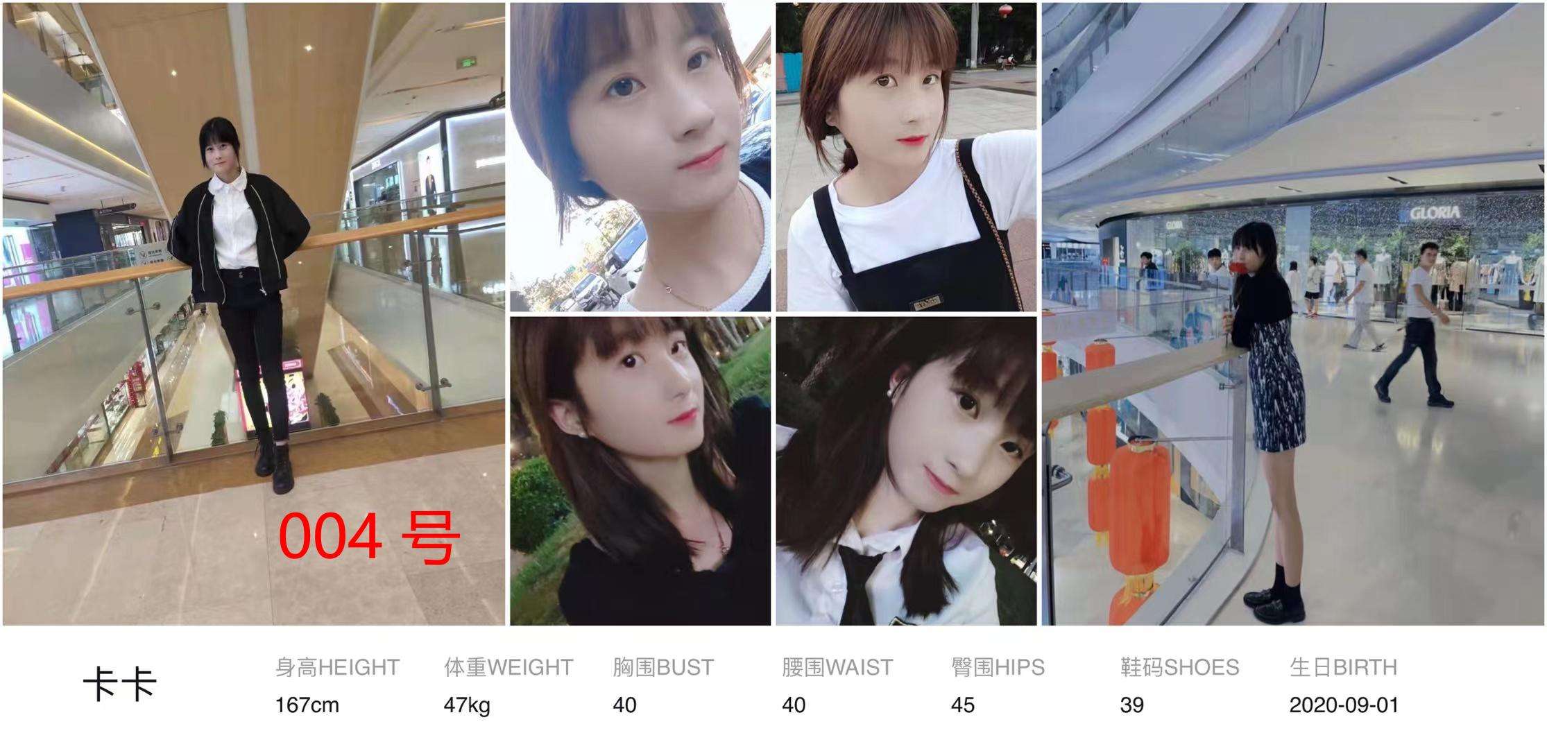 深圳模特兼职多吗(深圳模特工资)
