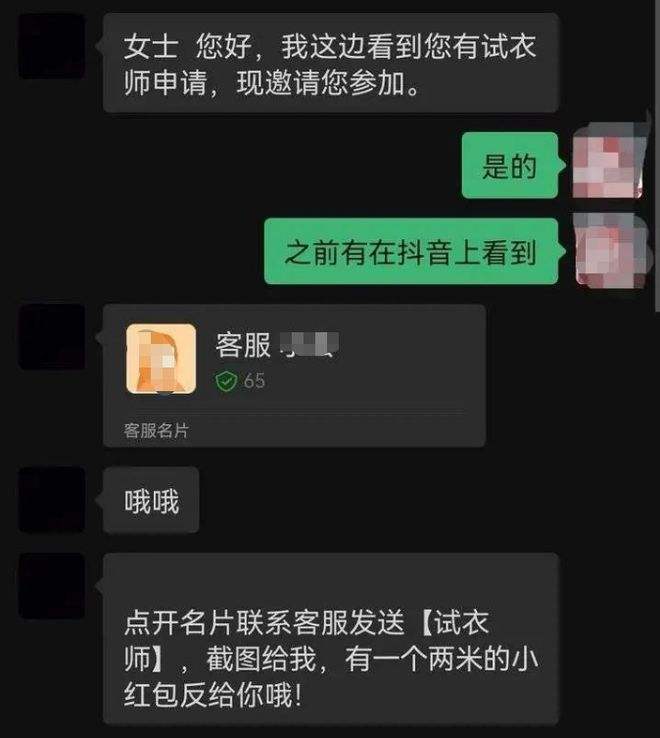 兼职男平面模**一般几的简单介绍