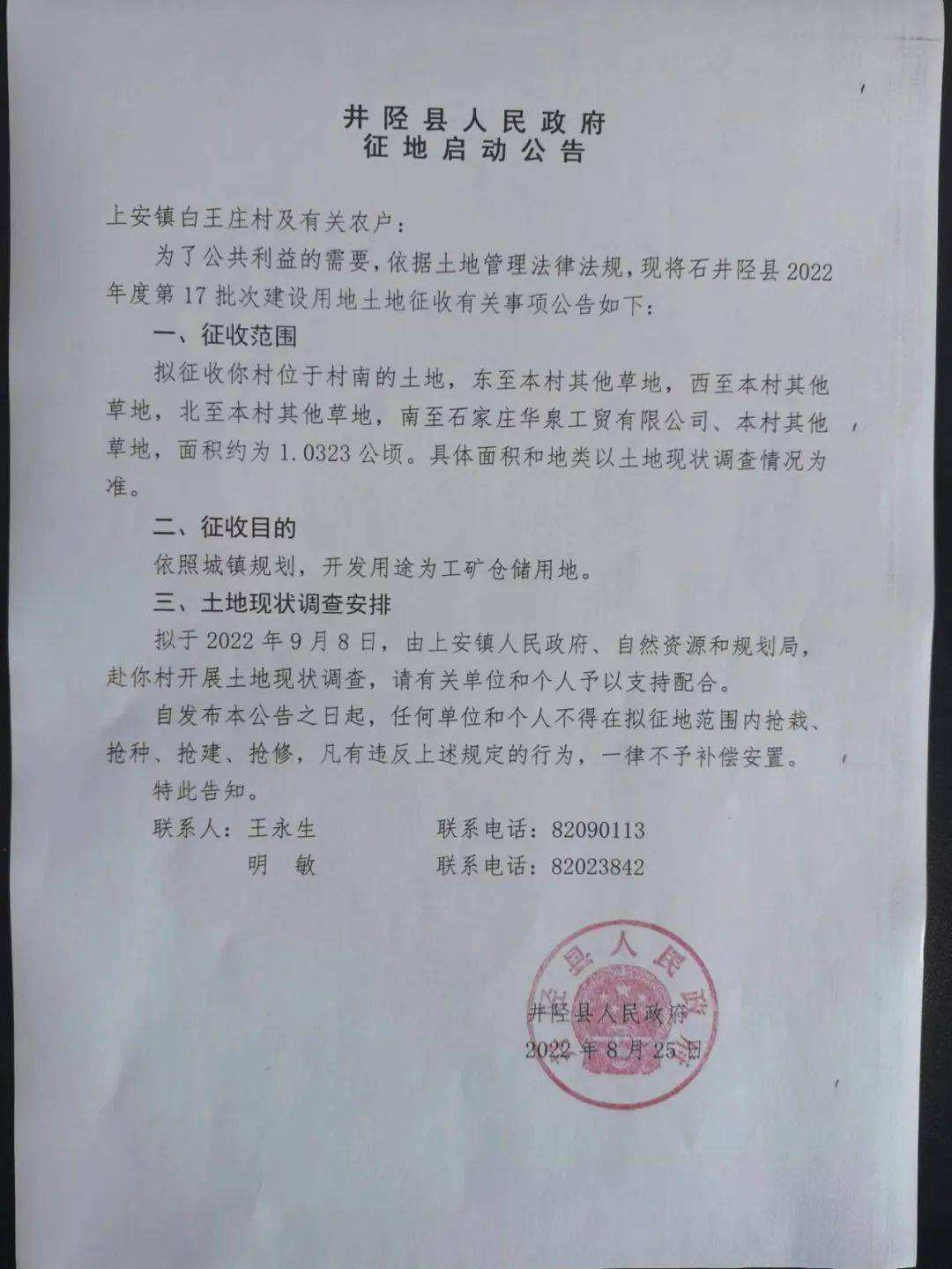 上海伴游雇用不收费佳丽(上海雇用伴游年薪8000万)