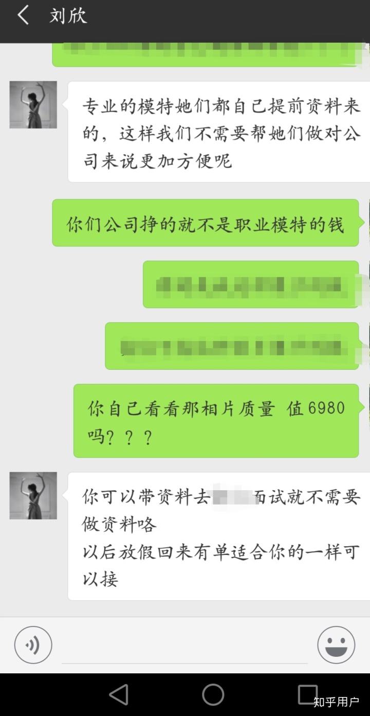无锡兼职网拍模特实的吗(无锡兼职网拍模特实的吗吗)