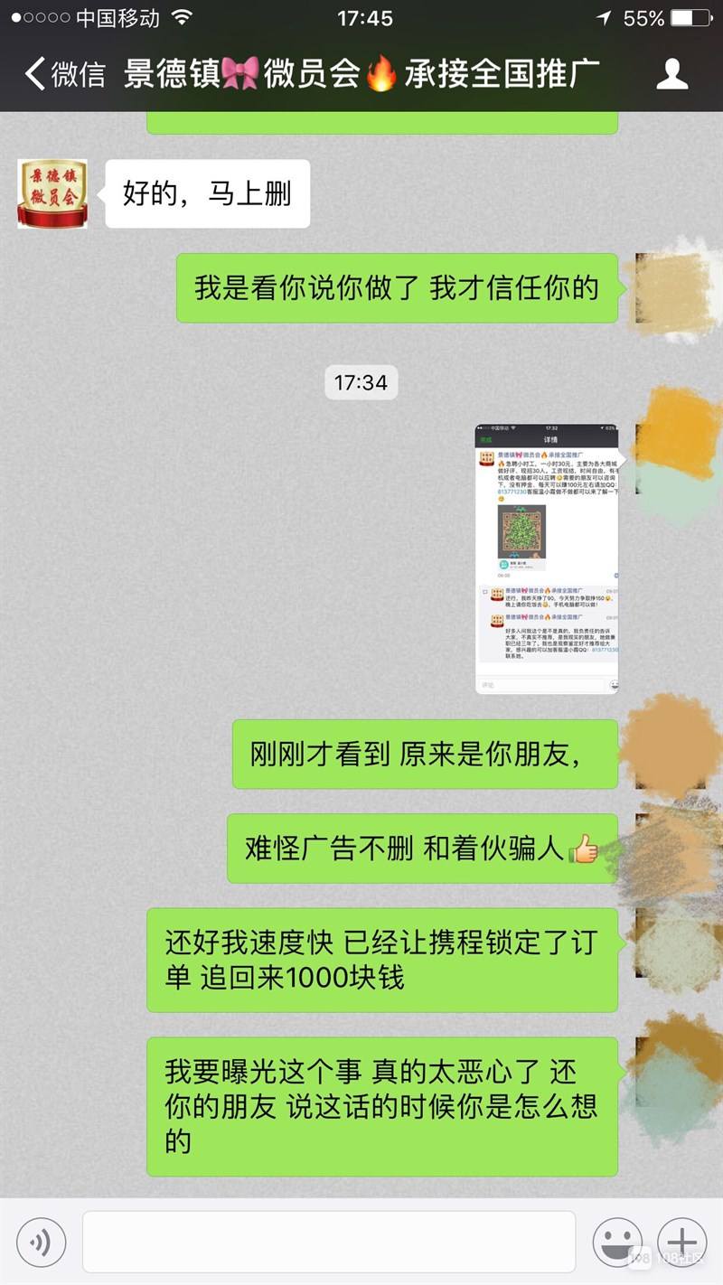 昆明兼职模特微信(昆明哪里招模特实在的)