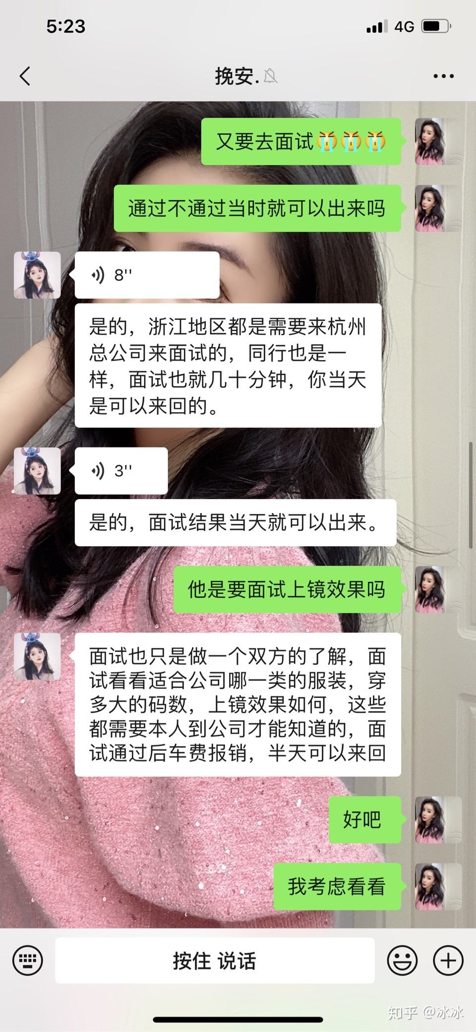 网上雇用兼职模特的可信吗(雇用平台上的兼职模特实在可靠吗)