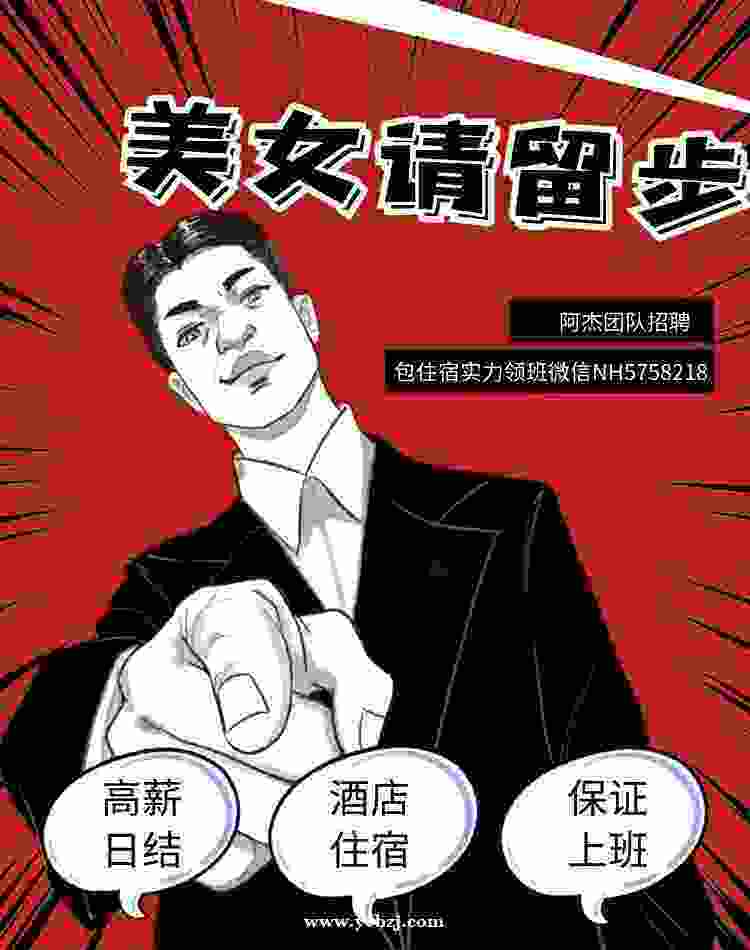 北京兼职雇用胖模特(雇用微胖模特)