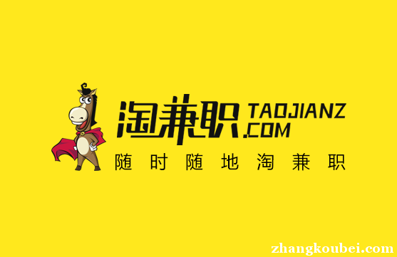 淘宝模特雇用北京兼职(淘宝模特雇用北京兼职可靠吗)