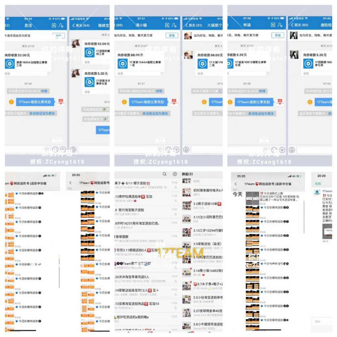 微信兼职模特怎么面试(女模特雇用微信)