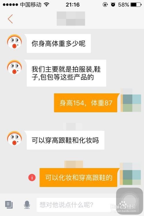 应聘兼职模特套路(兼职模特有什么套路)