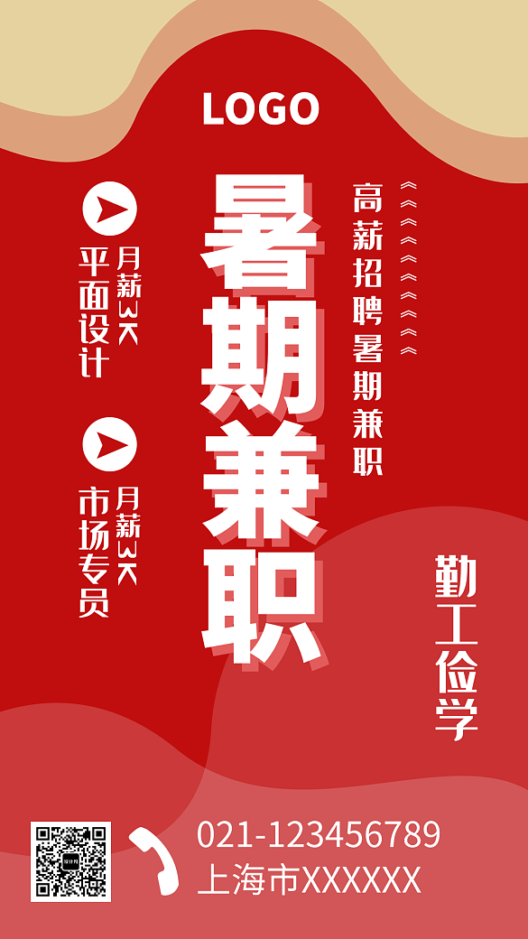 惠州试衣模特雇用兼职(惠州促销雇用网惠州导购员雇用信息)