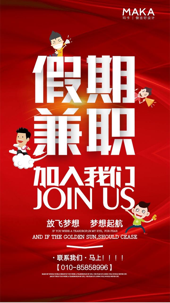 惠州试衣模特雇用兼职(惠州促销雇用网惠州导购员雇用信息)