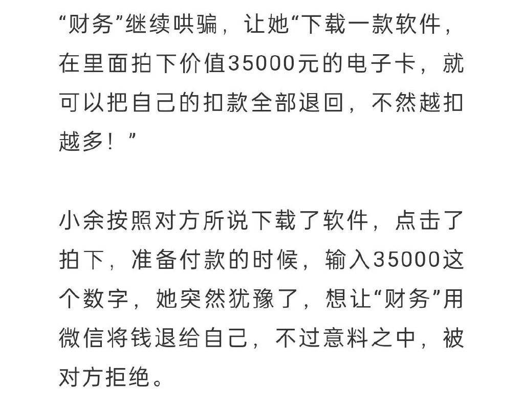 模特兼职圈套(模特兼职圈套怎么样搜找证据)