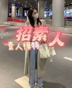 淘宝网拍模特兼职接单寄拍平台(淘宝网拍模特兼职接单寄拍平台有哪些)