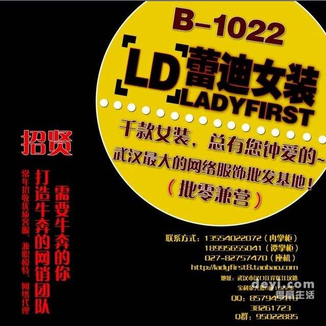 淘宝模特在哪雇用兼职(哪里能够找到淘宝模特兼职)