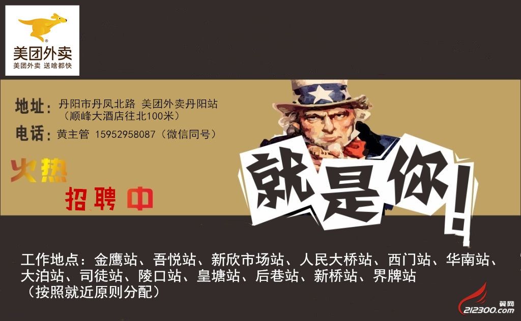 天津雇用兼职伴游日结1万的简单介绍