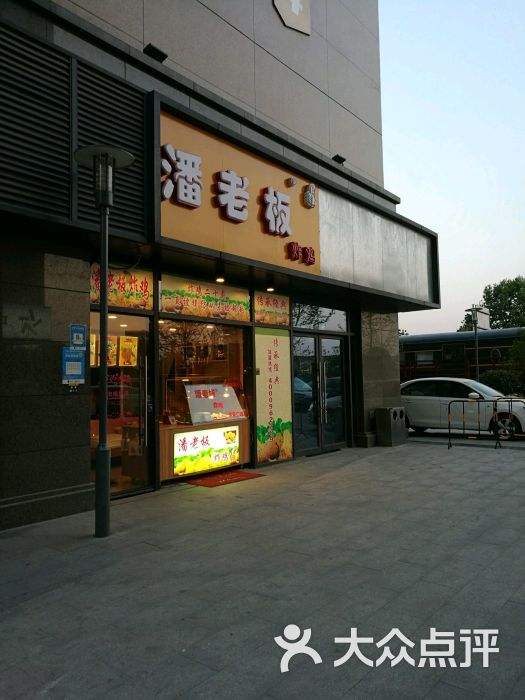 九江快餐伴游雇用(九江办事员雇用餐饮)