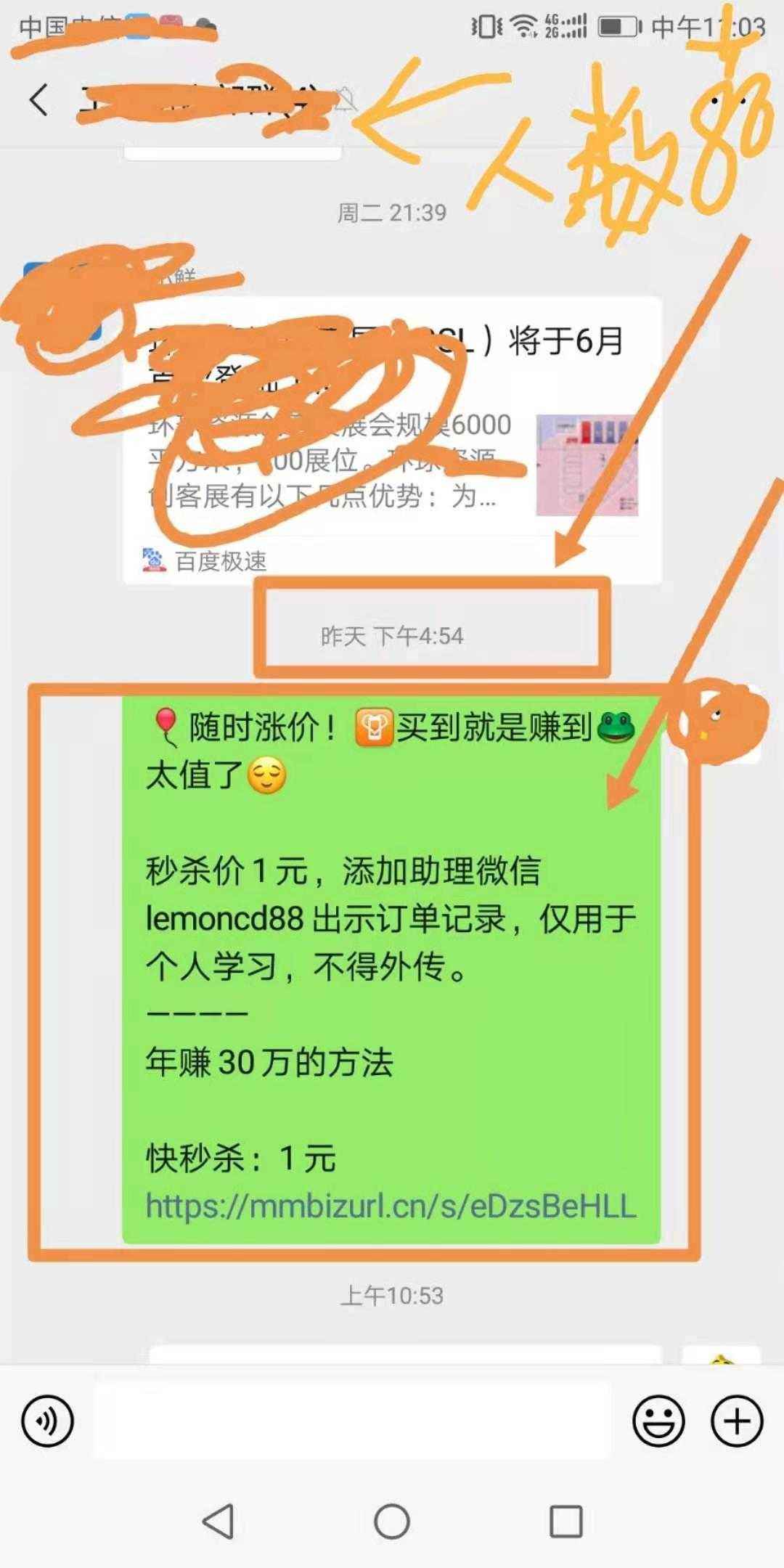 微信上招淘宝兼职模特是实的吗(微信上招淘宝兼职模特是实的吗吗)
