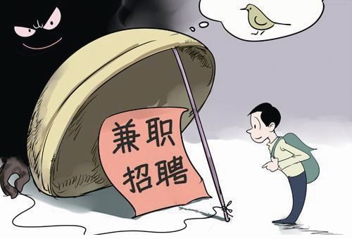 **兼职(兼职网站哪个是正规的)