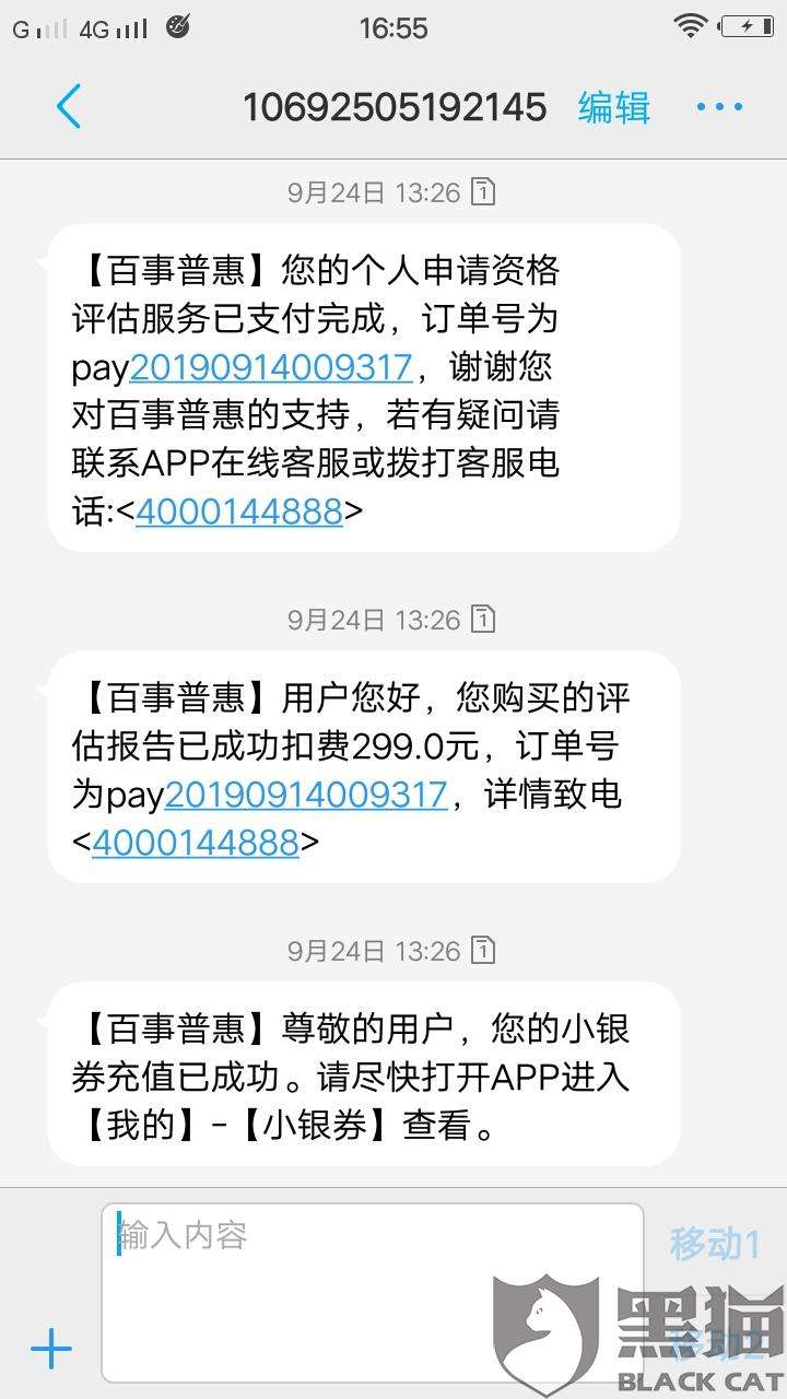 模特兼职带身份证靠谱吗的简单介绍