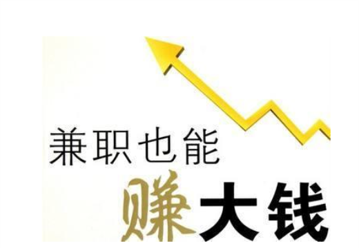 宜兴兼职小时工模特(宜兴 兼职 小时工 无锡)